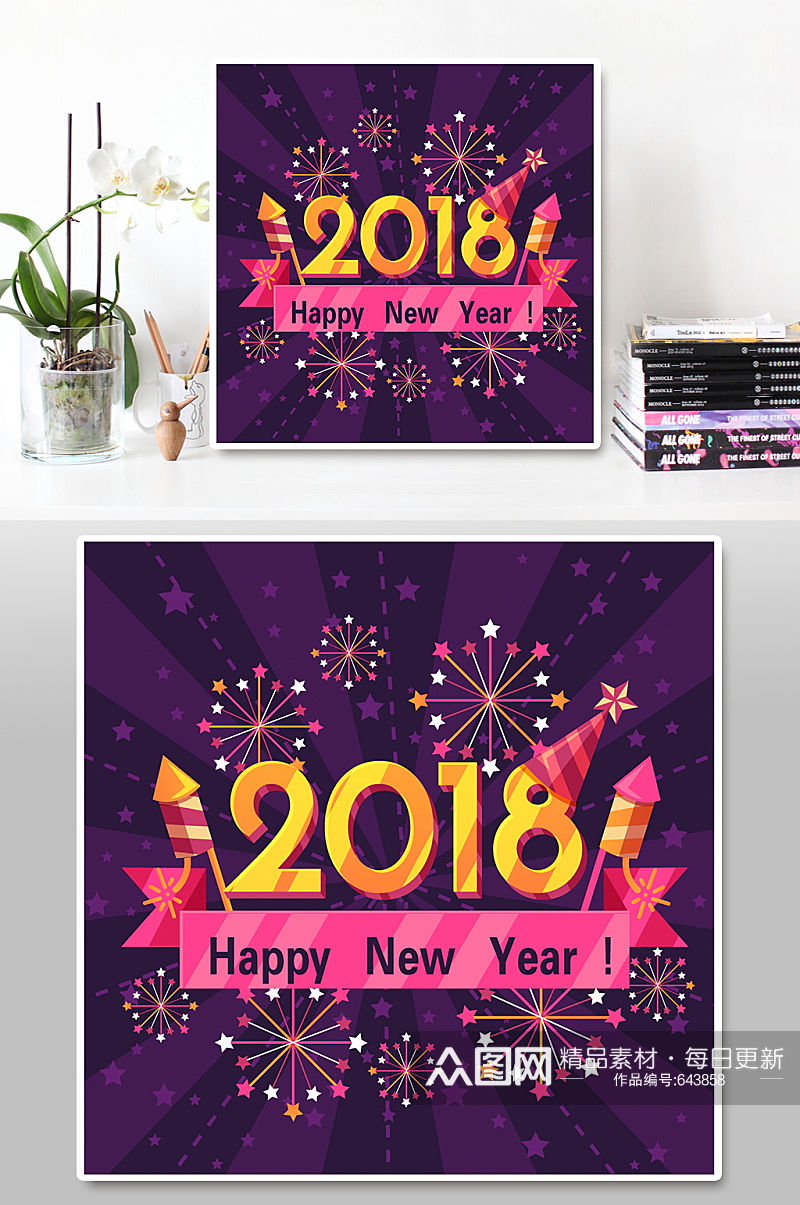 紫色喜庆新年展板背景素材素材