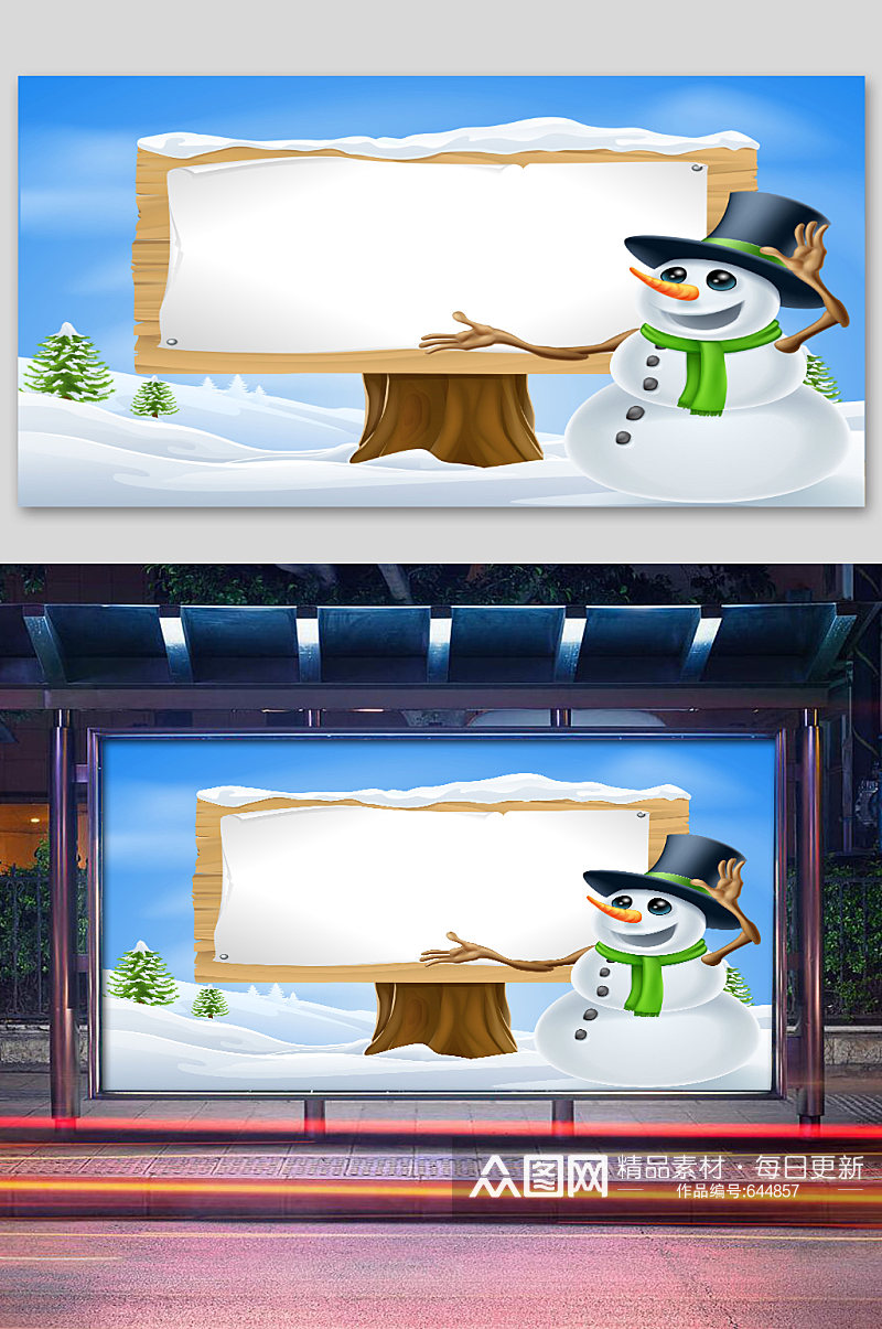 圣诞狂欢购雪人背景设计素材