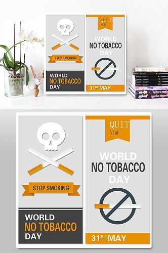 世界无烟日禁烟素材
