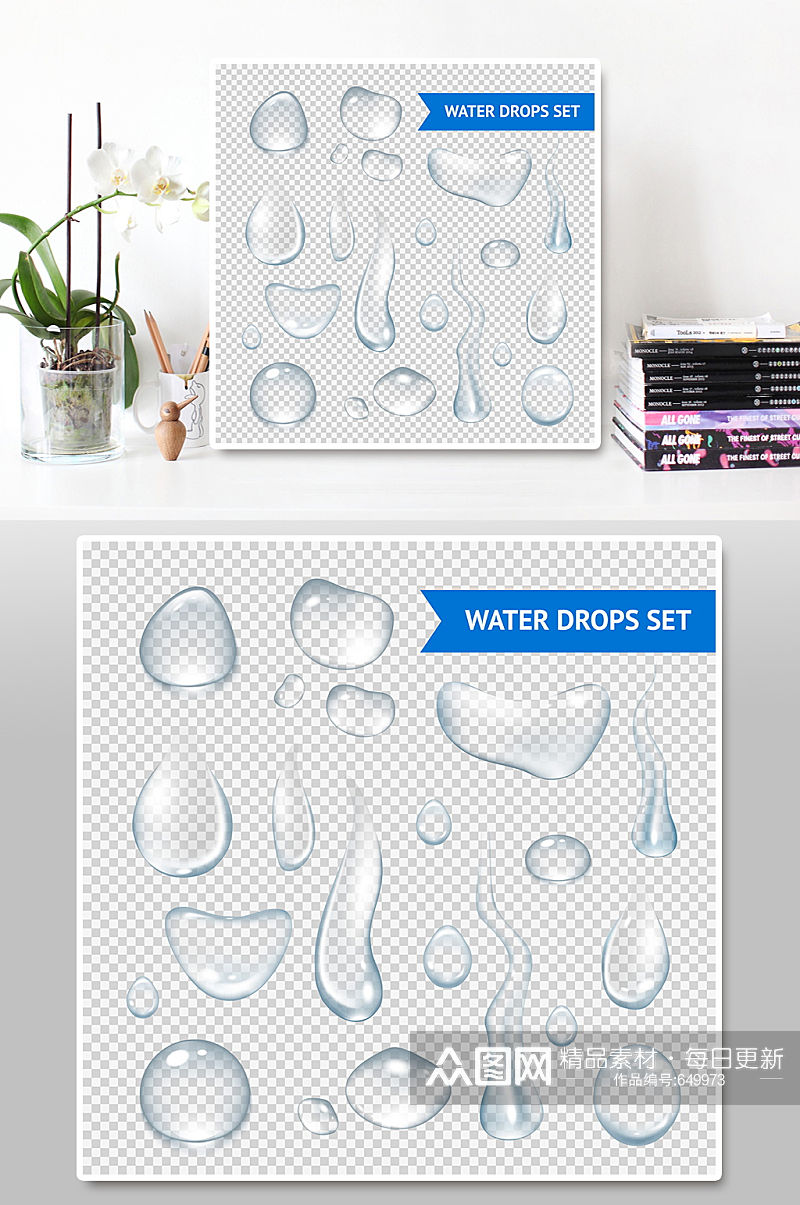 水珠水滴水泡气泡透明素材素材
