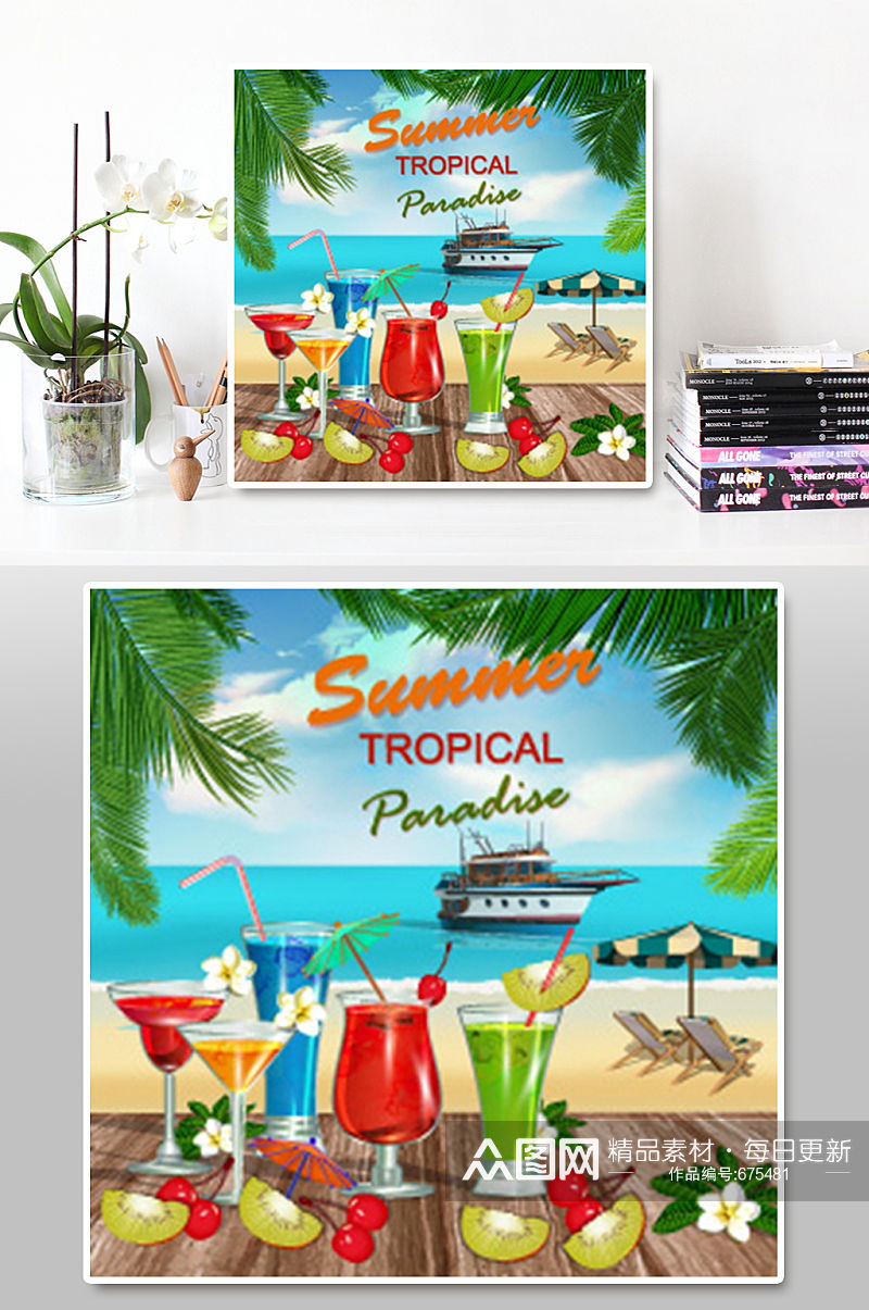清新风夏季海边旅游广告背景素材