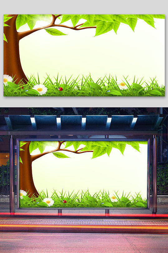 卡通手繪綠色風(fēng)景插畫背景