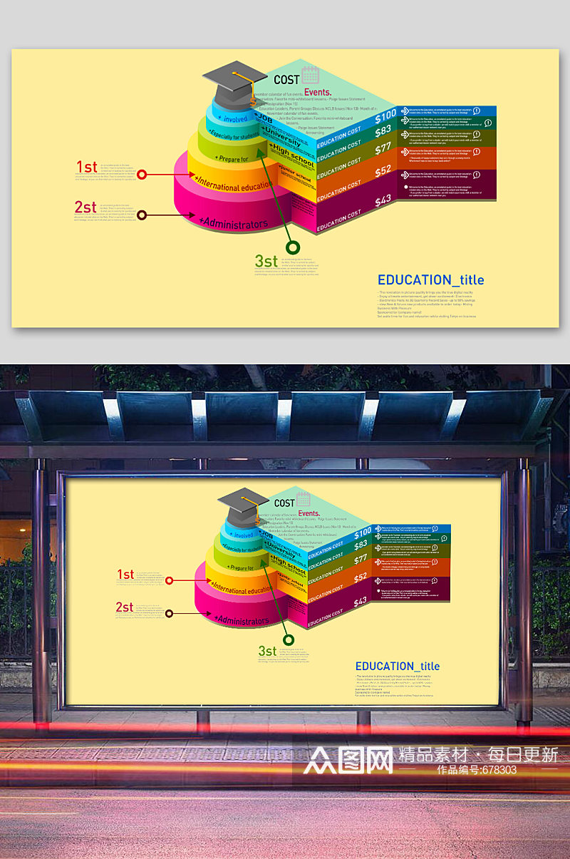 互联网理财数据分析免扣背景素材