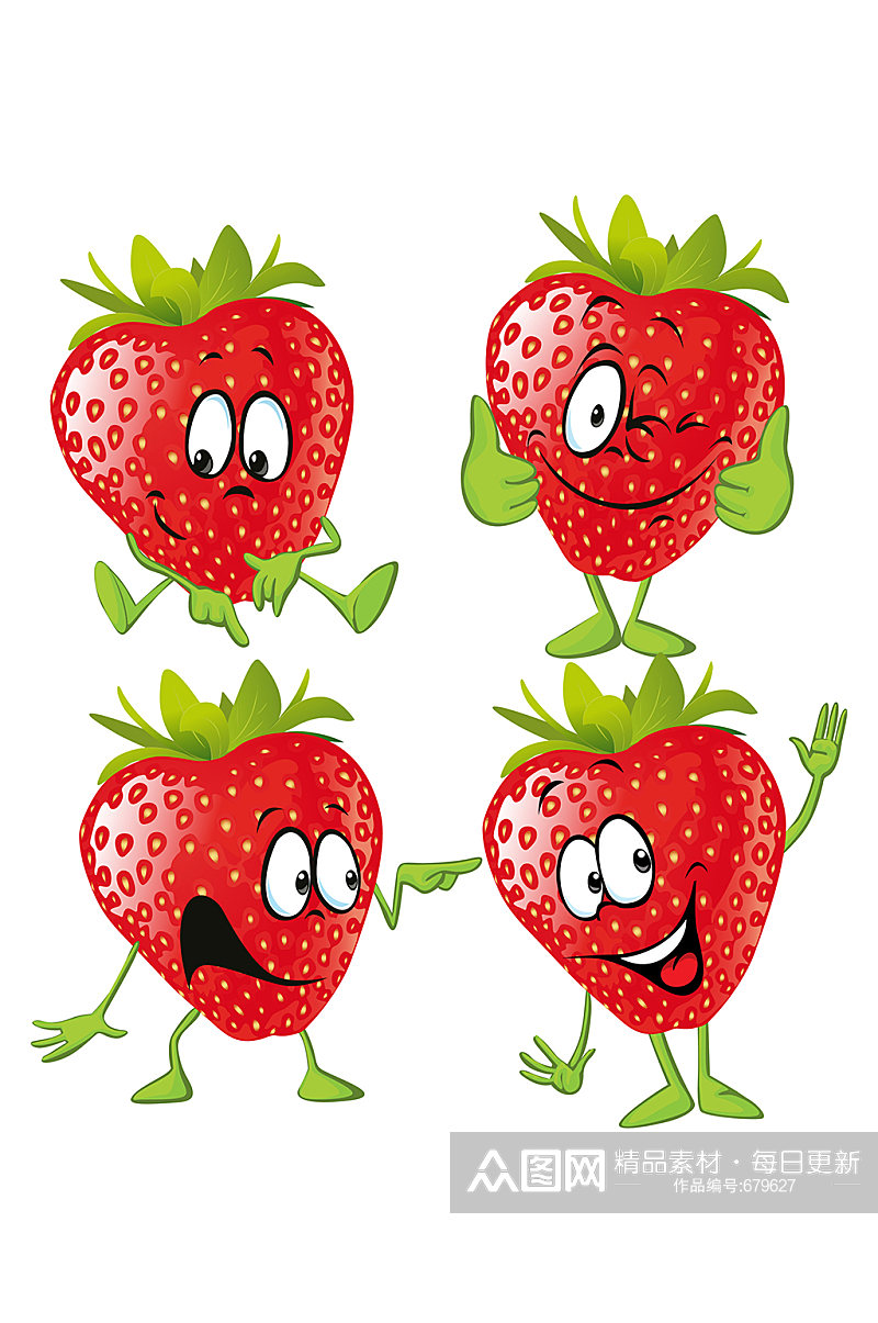 可爱手绘水果草莓素材素材