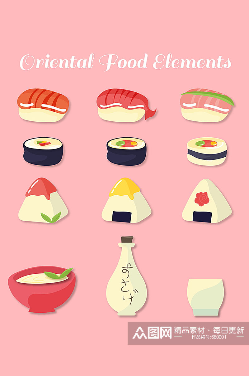 日本元素日料美食寿司元素素材