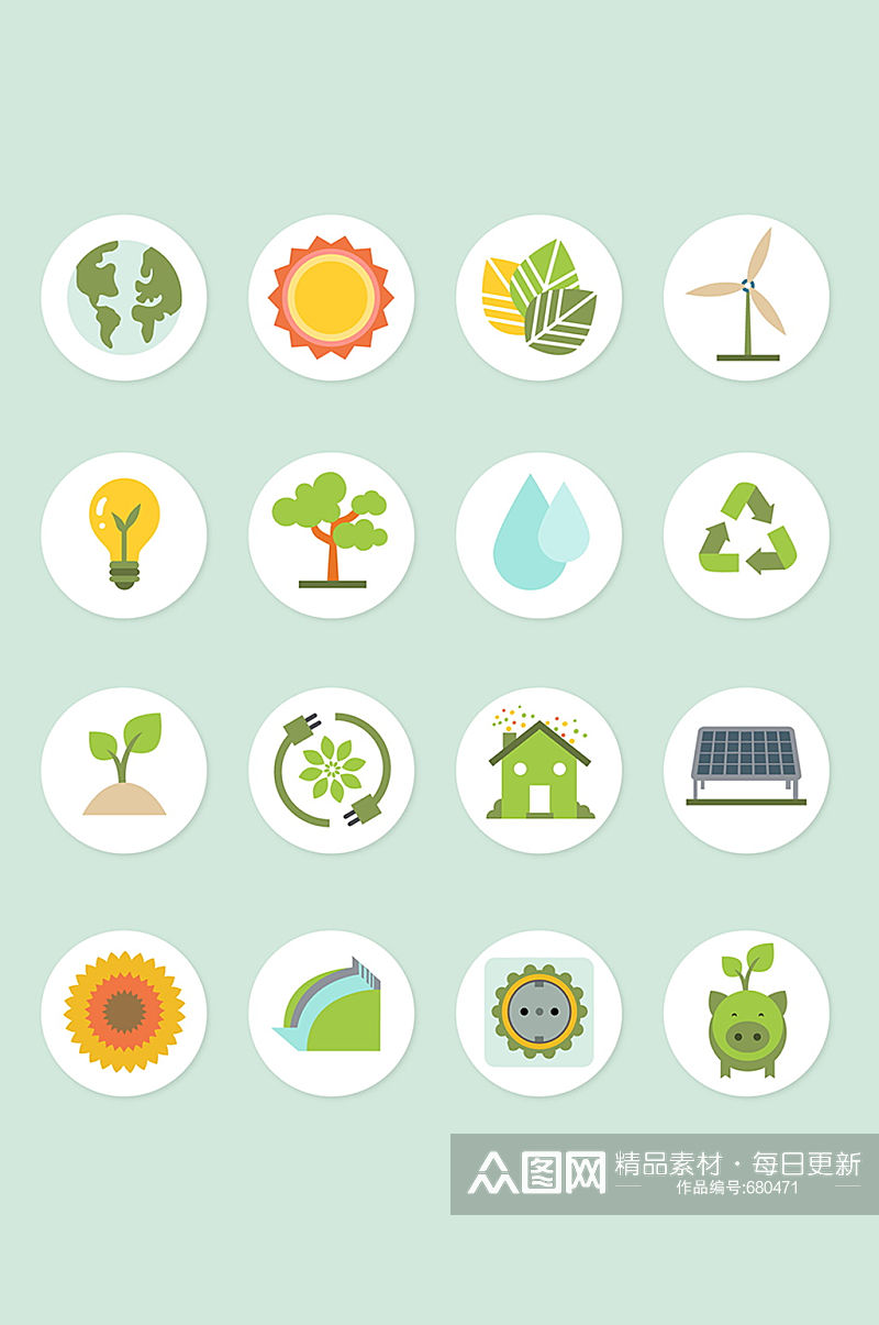 绿色环保UI图标设计 再循环箭头 环保图标素材素材