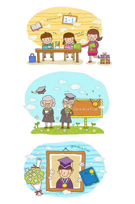 卡通可爱小清新手绘风花卉手抄报边框元素