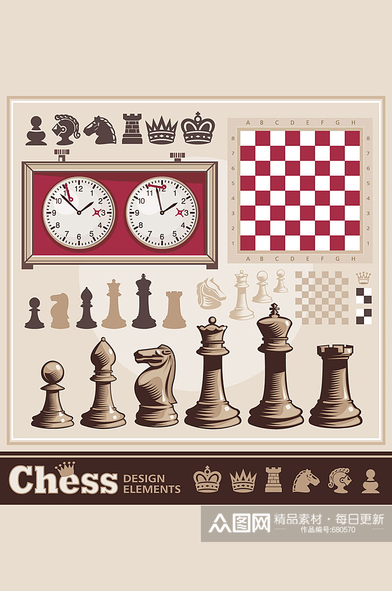 国际象棋棋牌比赛素材