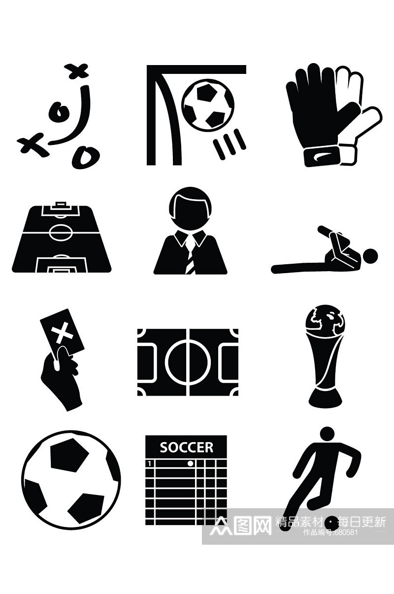 足球运动球类icon图标素材