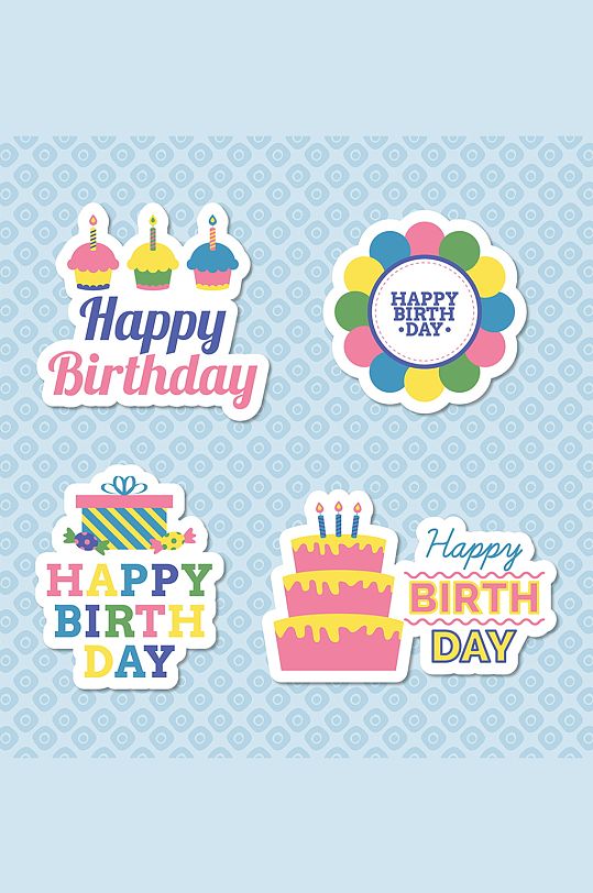 成人生日派对图片 成人生日派对素材下载 众图网