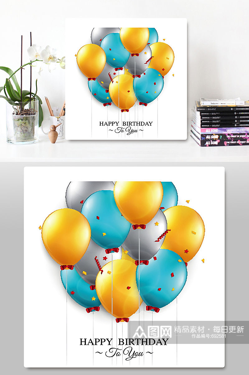 生日快乐庆祝气球背景素材