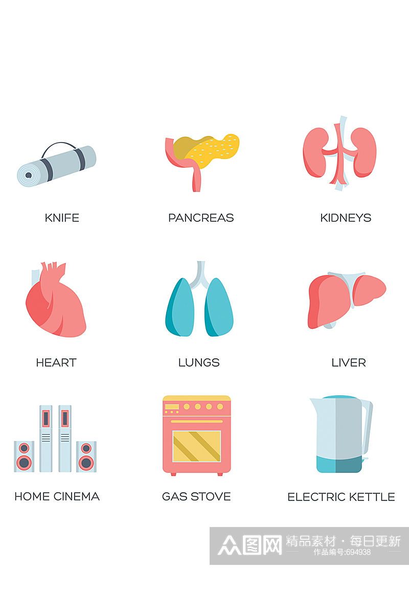 医疗健康生活图标UI设计素材