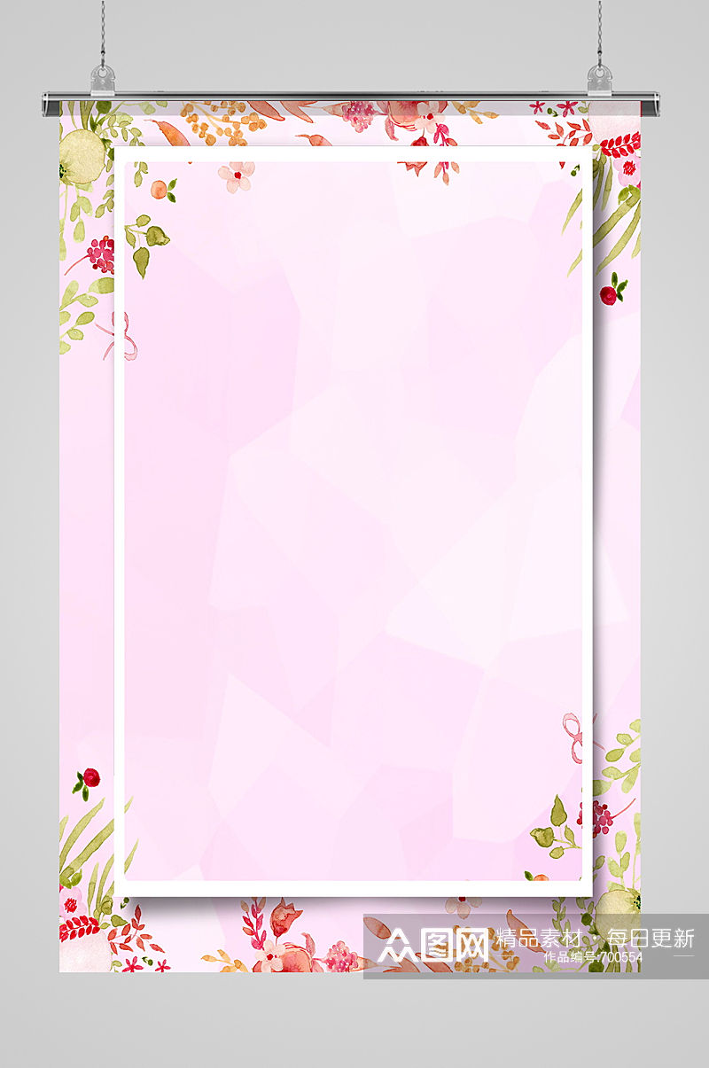 浪漫粉色情人节表白展板背景设计素材