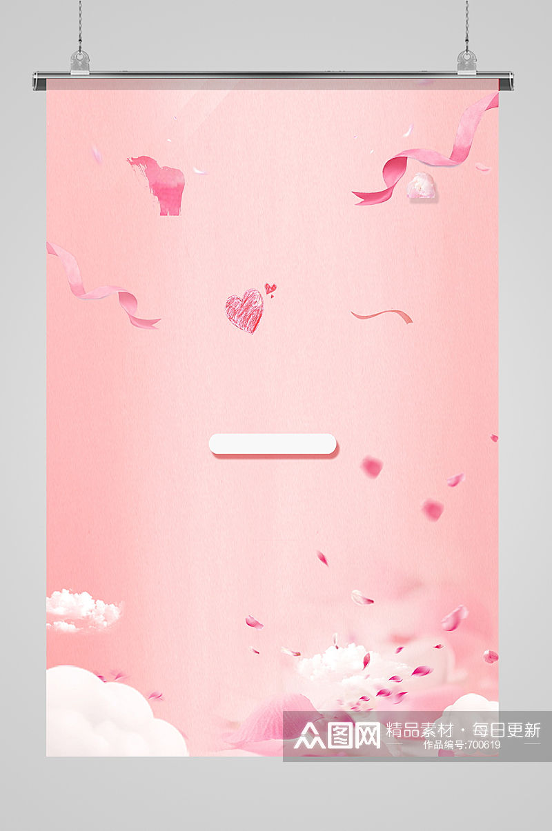 粉色清新花卉情人节背景素材