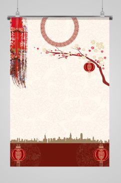 红色大气新年元旦背景设计