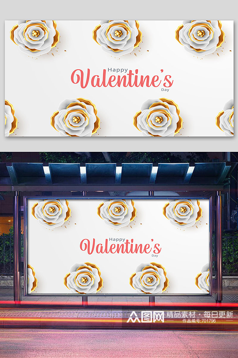 白色玫瑰214情人节展板背景素材