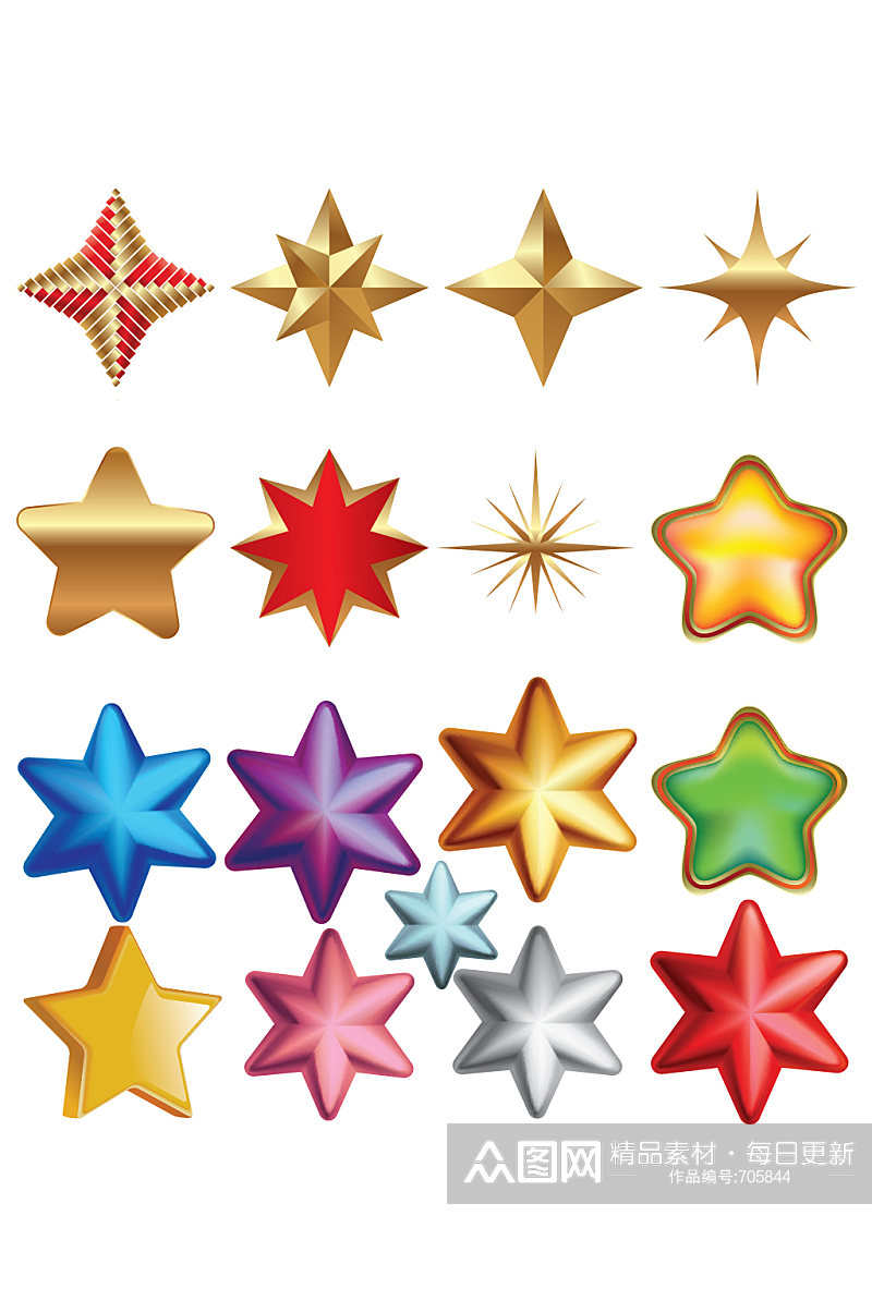 彩色星星金色五角星免抠元素素材