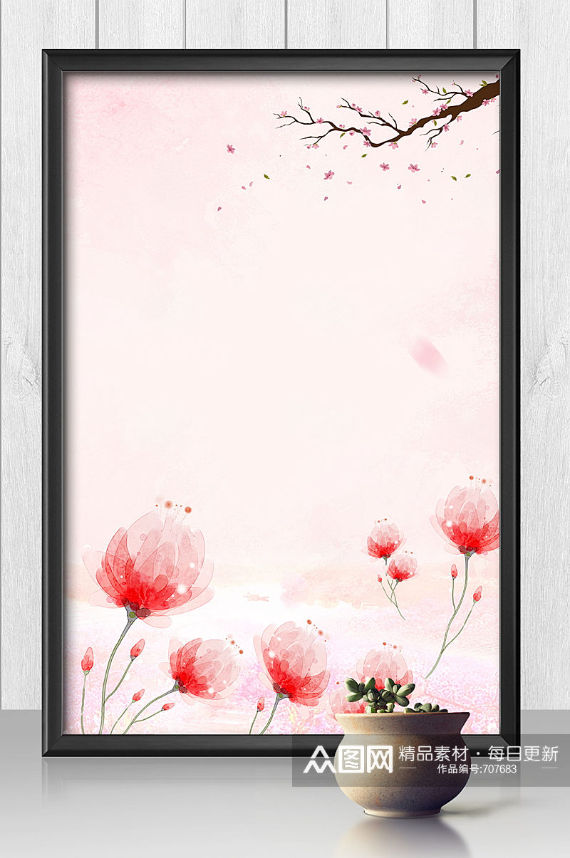 唯美粉色花卉节日背景素材