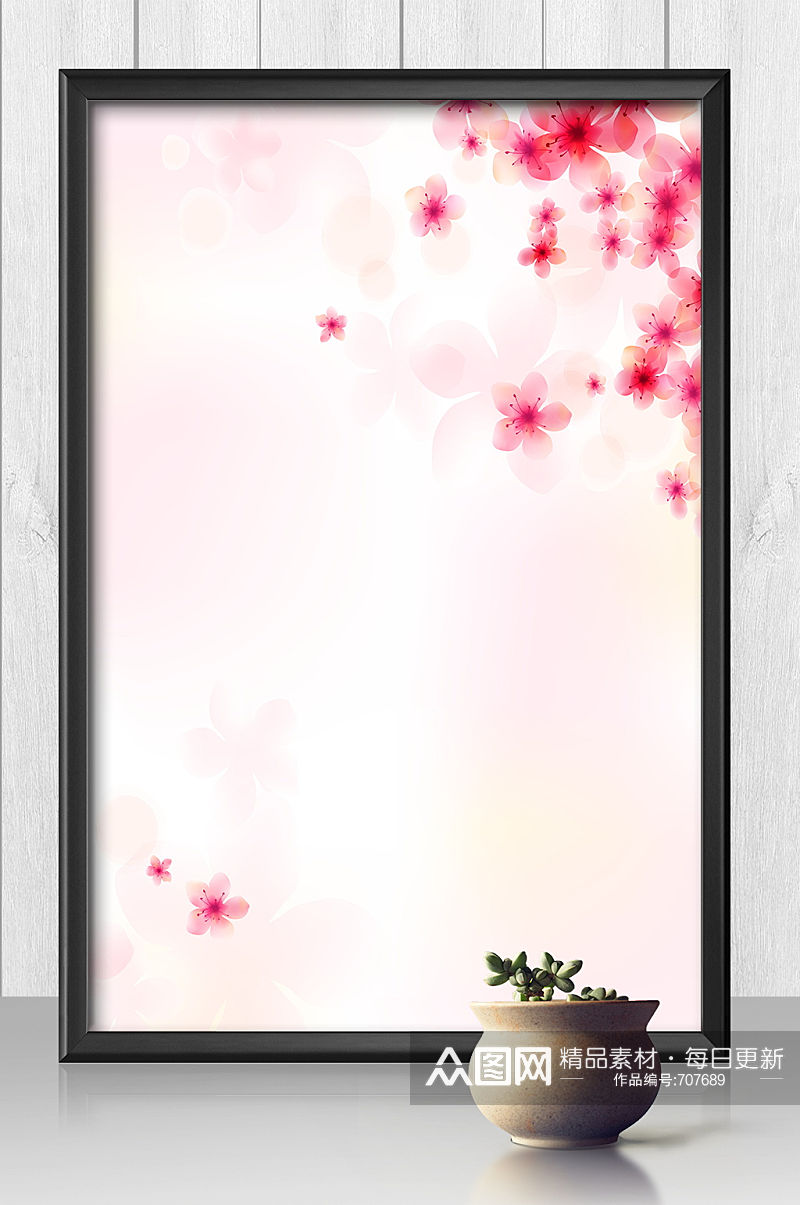 浪漫粉色花卉节日背景素材