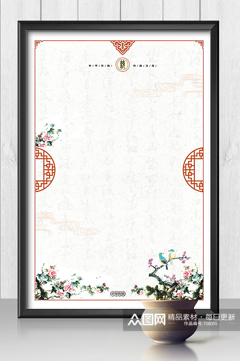 优雅古典古风中国风水墨背景素材
