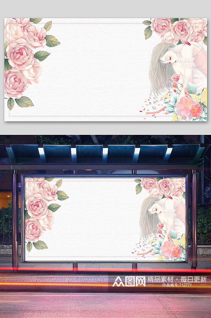 唯美水彩花卉展板背景素材