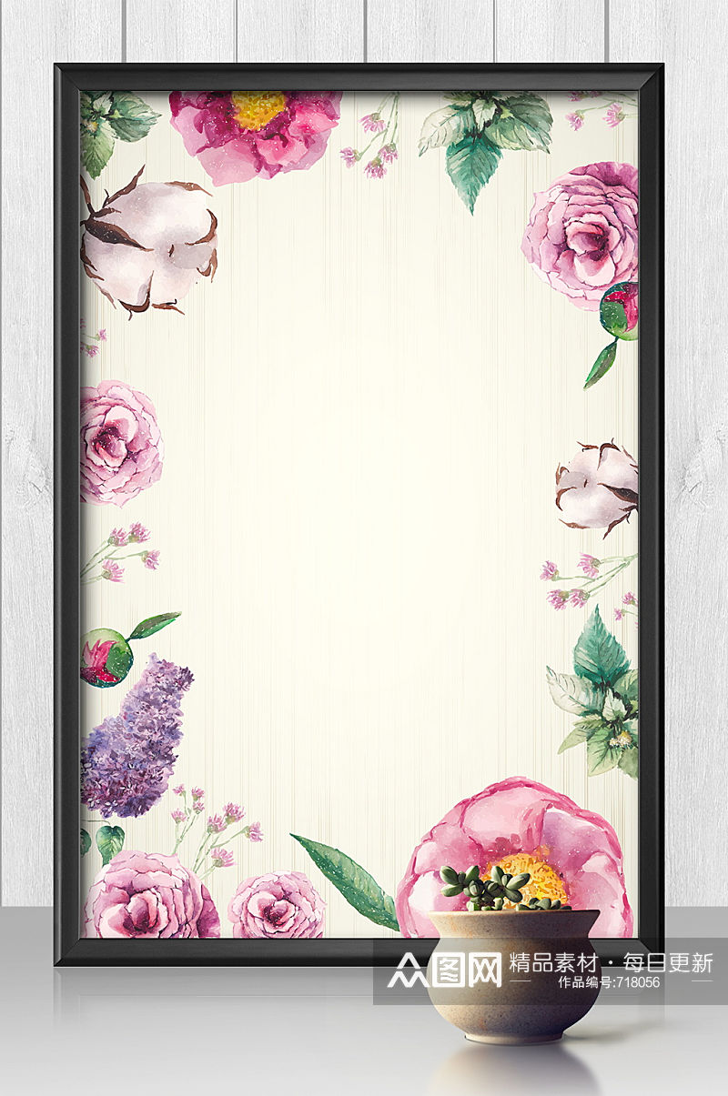 唯美水彩花卉植物粉色背景素材