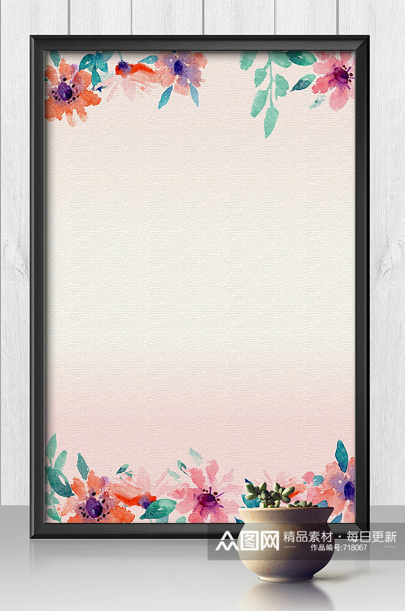 唯美水彩花卉植物粉色背景素材
