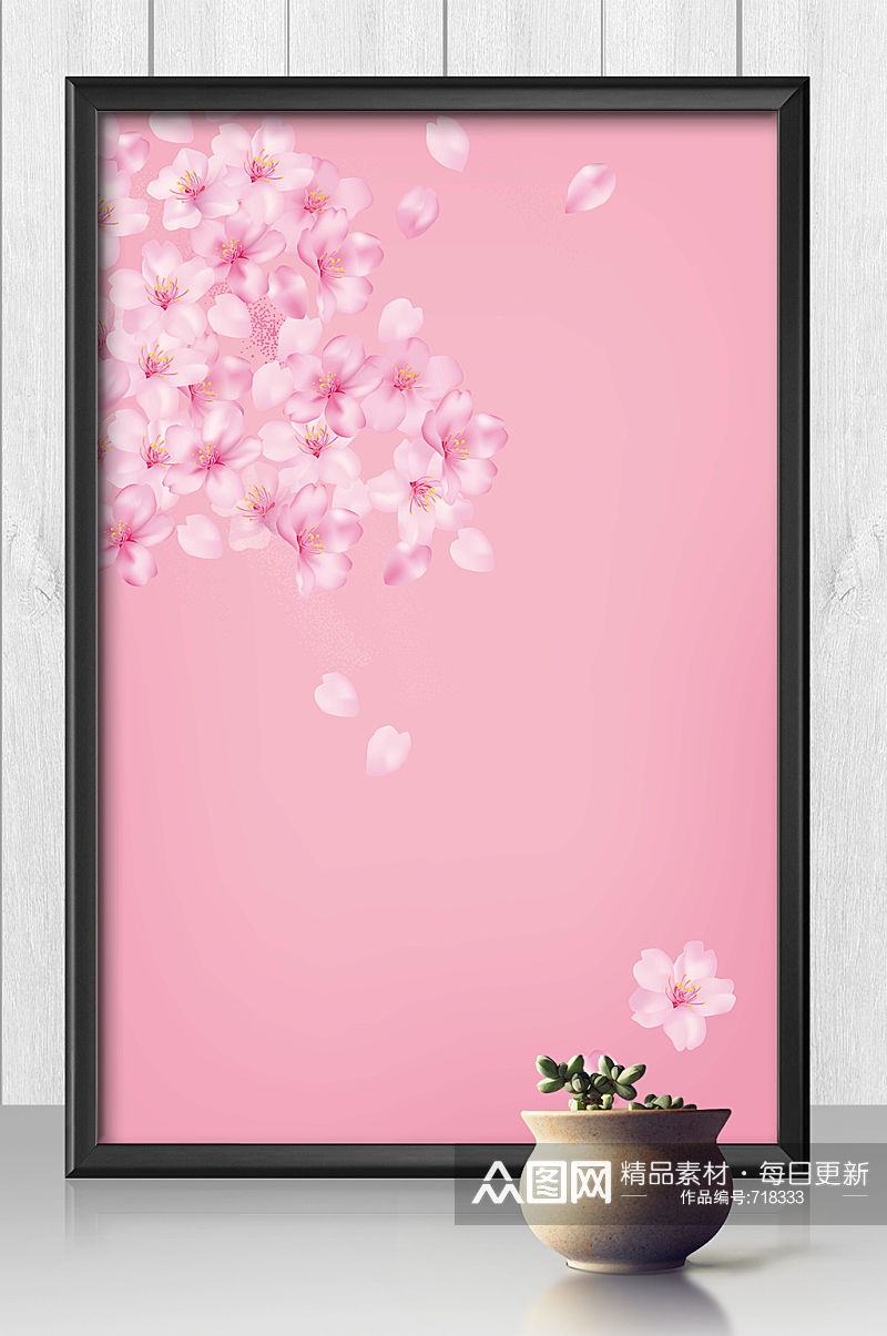 情人节妇女节花卉粉色背景素材