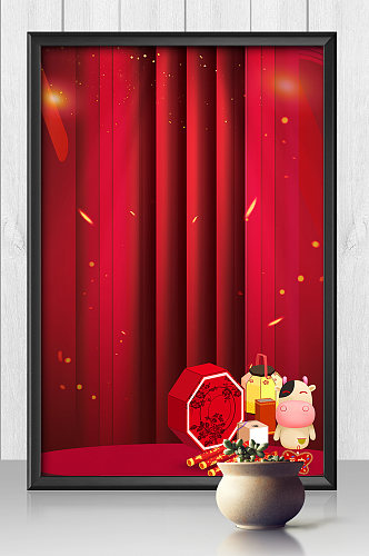 红色喜庆元旦新年展板背景