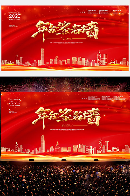 签名墙图片素材 签名墙设计模板下载 众图网