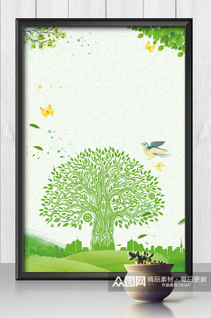 卡通手绘绿色风景大树插画背景素材