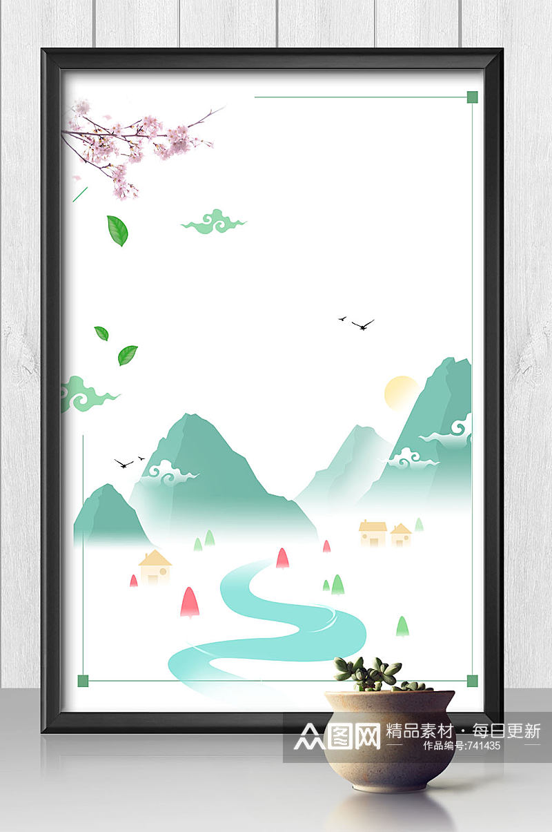 唯美手绘山水风景插画背景素材