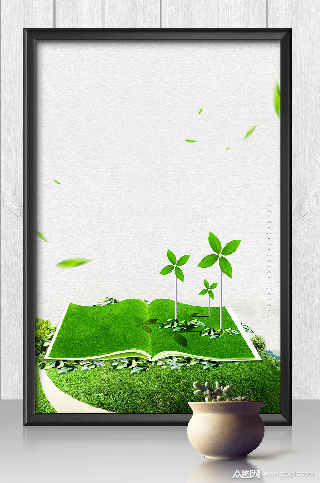 春天绿色生态环保植树节海报背景模板下载-编号741348-众图网