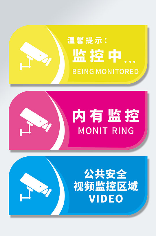 可爱网吧标语牌温馨提示牌