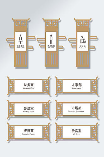 企业科室牌公司门牌vi导视图