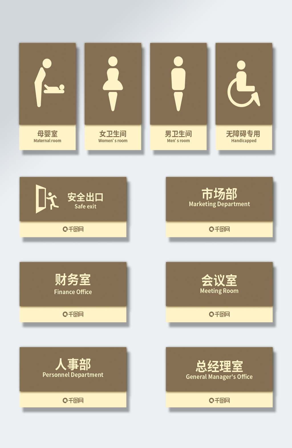 大气行政部门艺术vi导视图素材