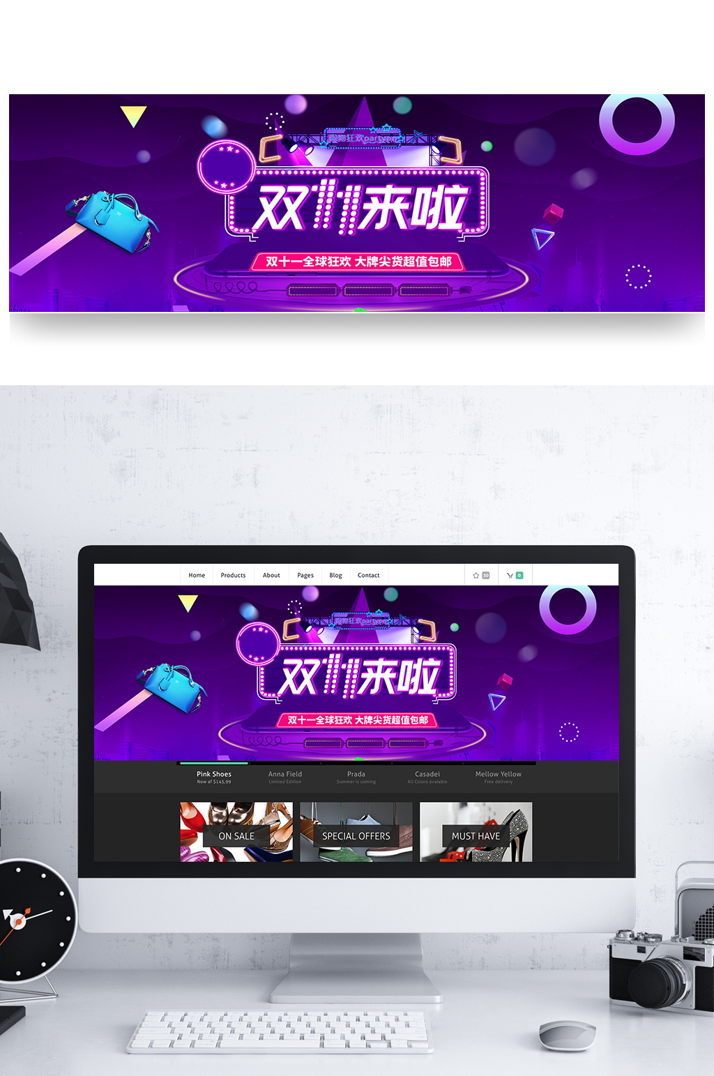双十一来了轮播双11banner素材