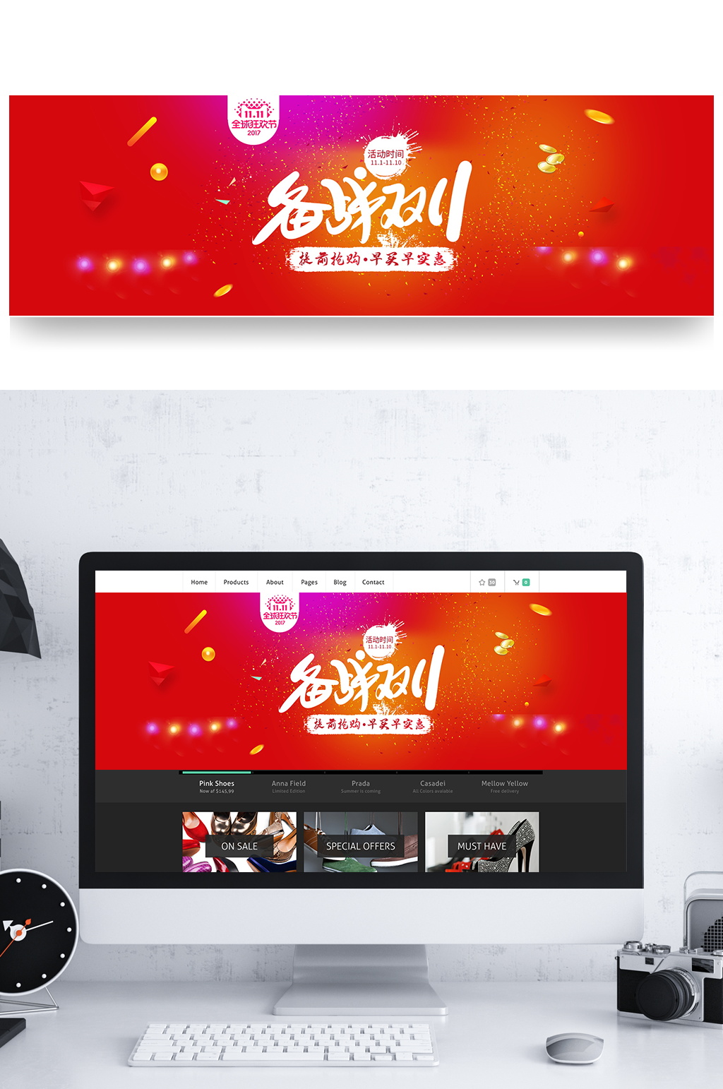 红色双11来了轮播天猫双十一banner素材