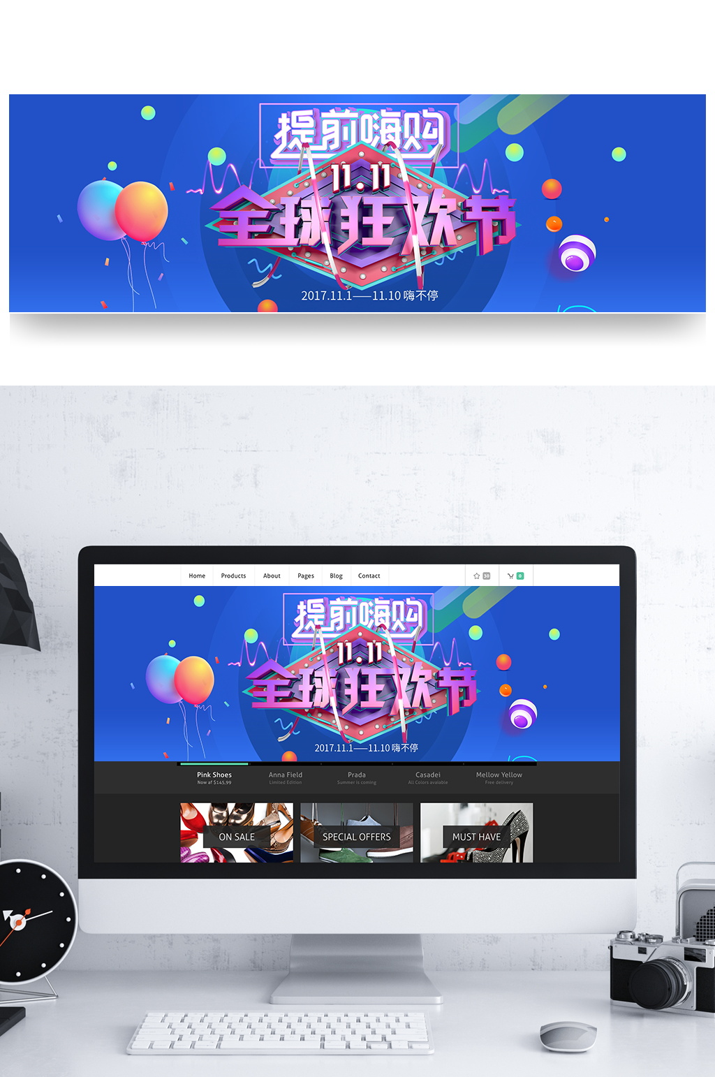 蓝色双11banner双十一轮播素材