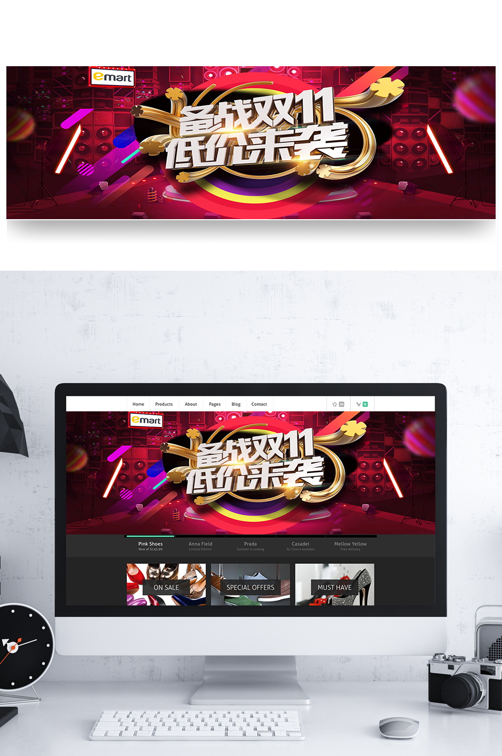 双11全球狂欢节天猫双十一banner素材