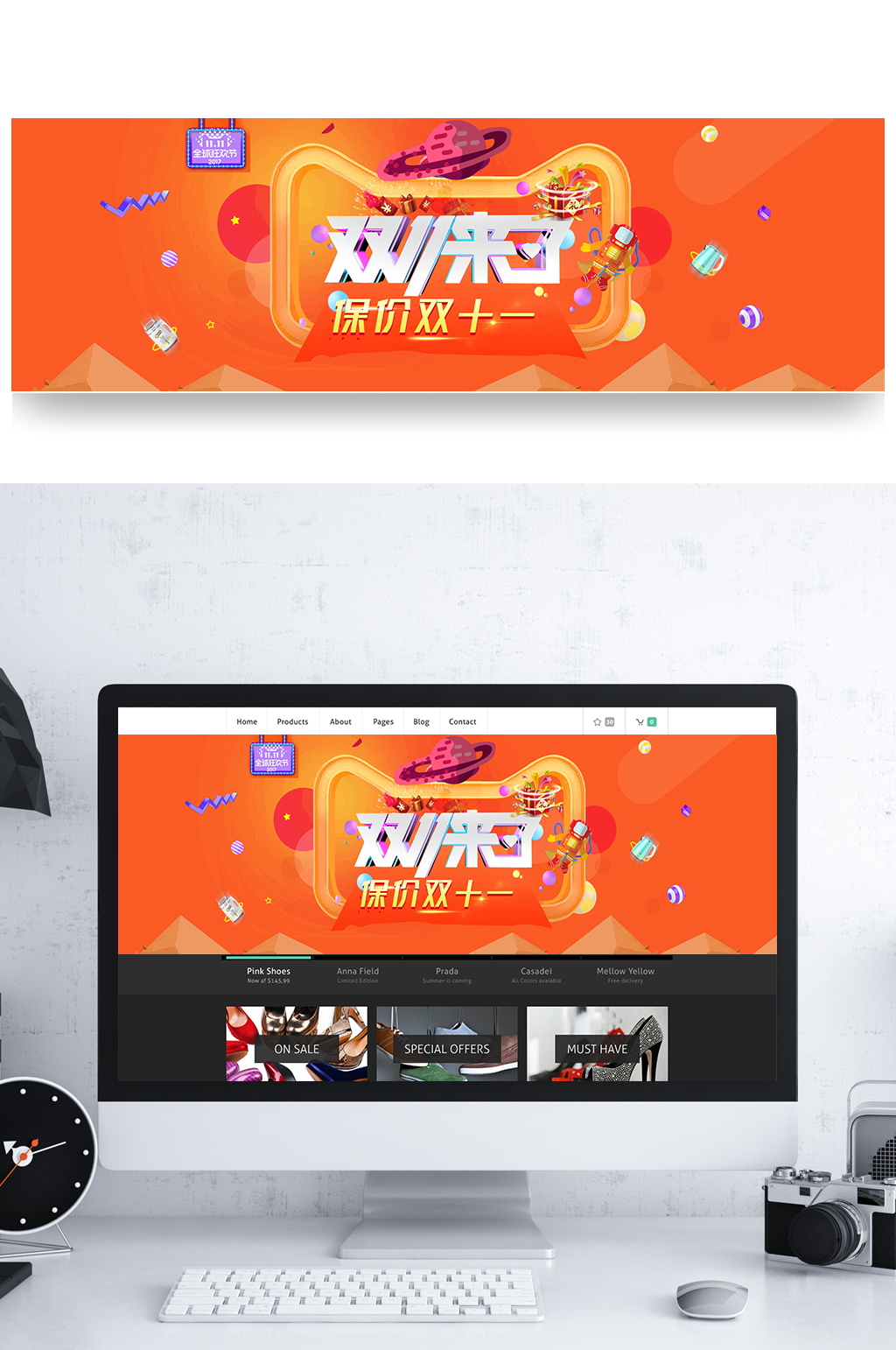 红色双11banner双十一轮播素材
