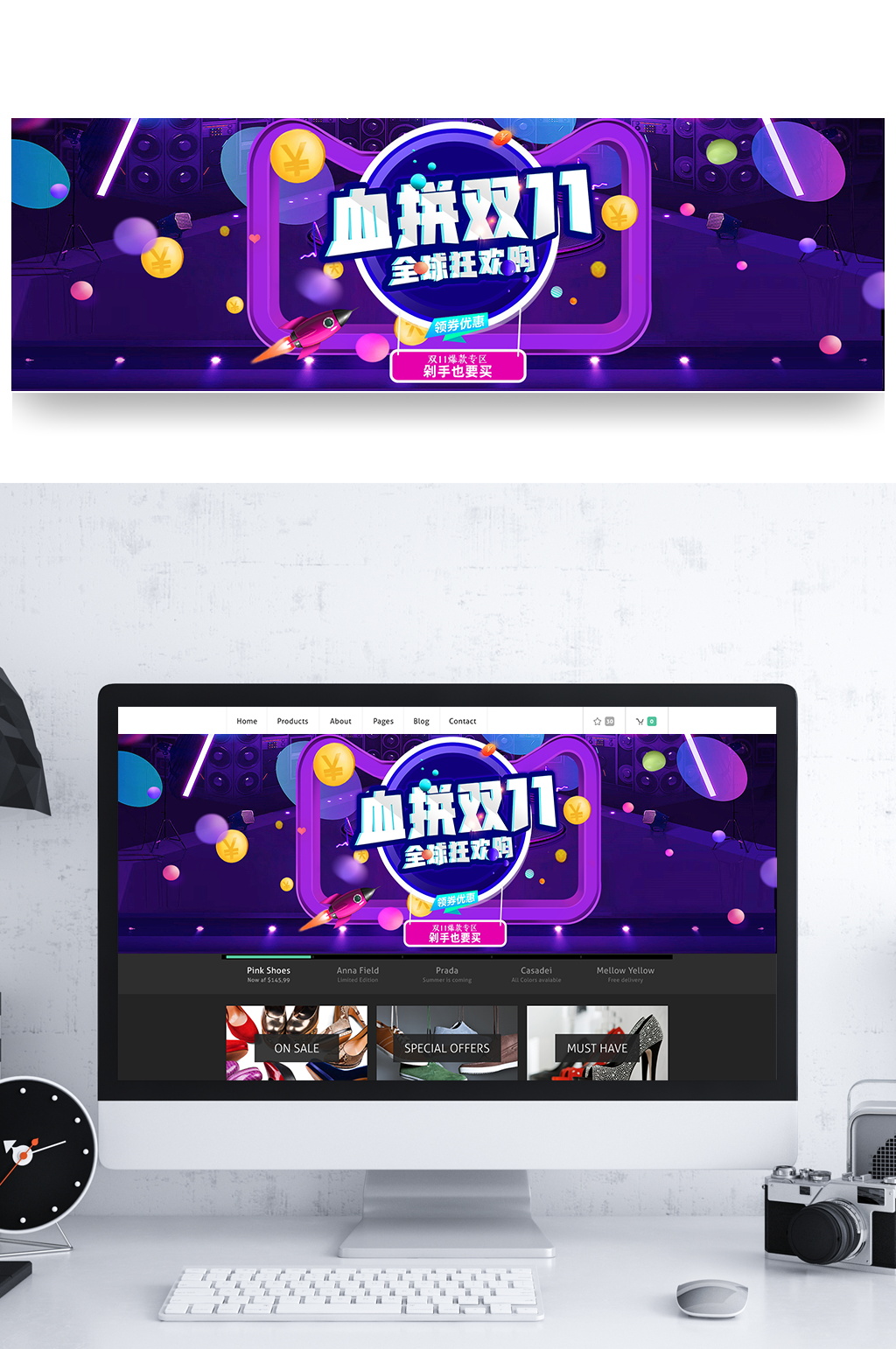 紫色双11banner双十一轮播素材