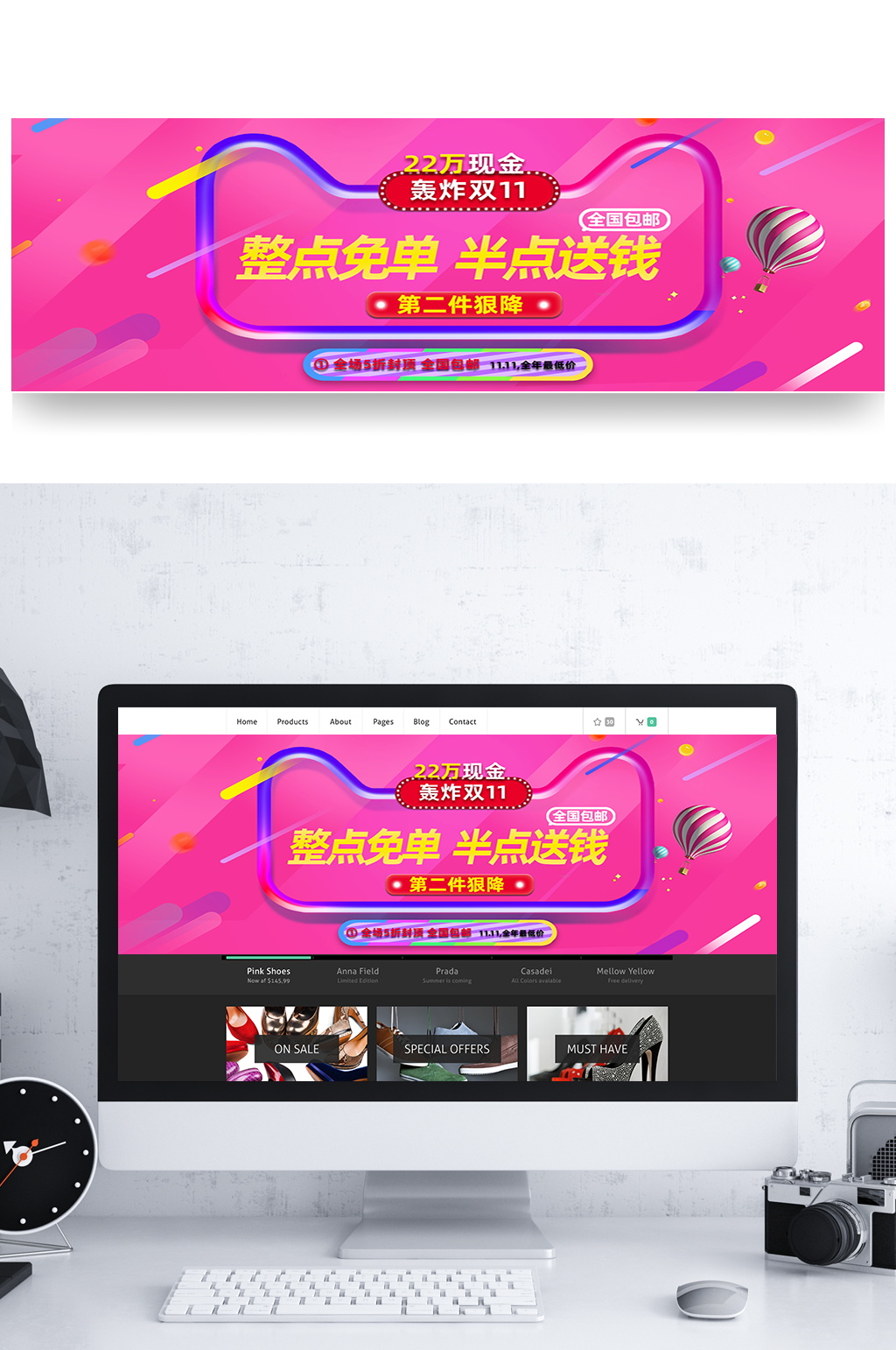 粉色双11banner双十一促销轮播素材