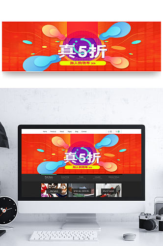 双十一狂欢盛典轮播双十二banner