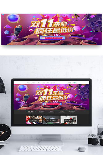 双十一来了轮播双十一banner