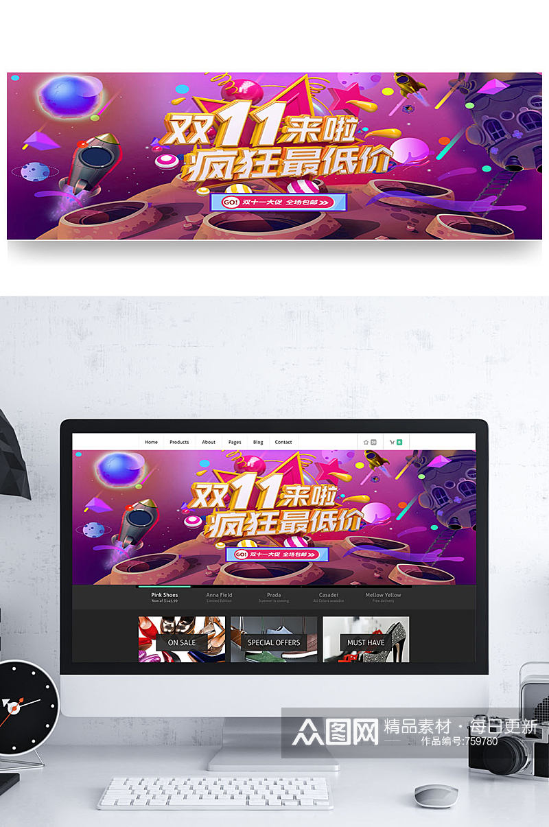 双十一来了轮播双十一banner素材