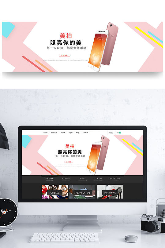 电商手机促销banner手机轮播-众图网