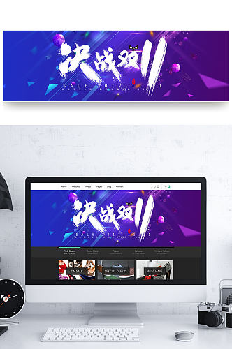 决战双十一轮播购物狂欢节banner