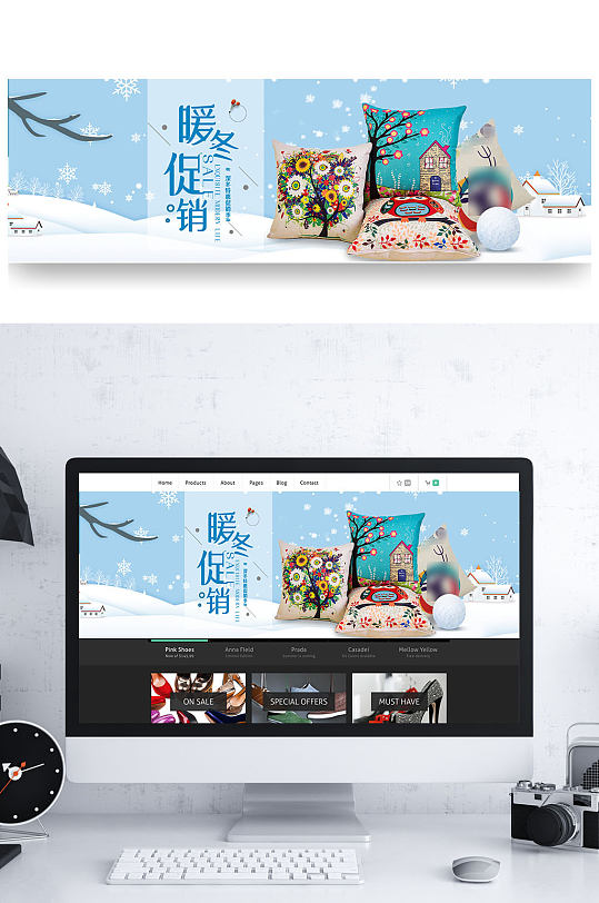 年底清仓床上用品家纺轮播