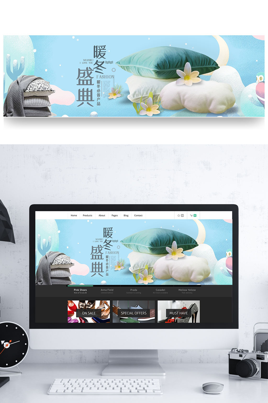 年底清仓床上用品家纺轮播素材
